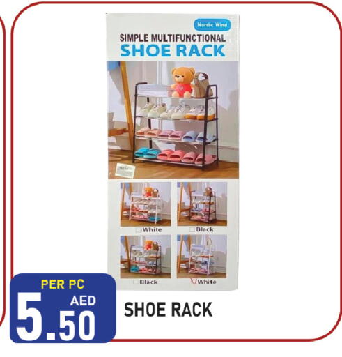 available at بلس مارت in الإمارات العربية المتحدة , الامارات - الشارقة / عجمان