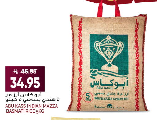 available at Grand Hyper in KSA, Saudi Arabia, Saudi - Jeddah