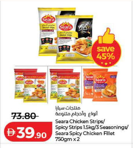 available at Lulu Hypermarket in UAE - Ras al Khaimah