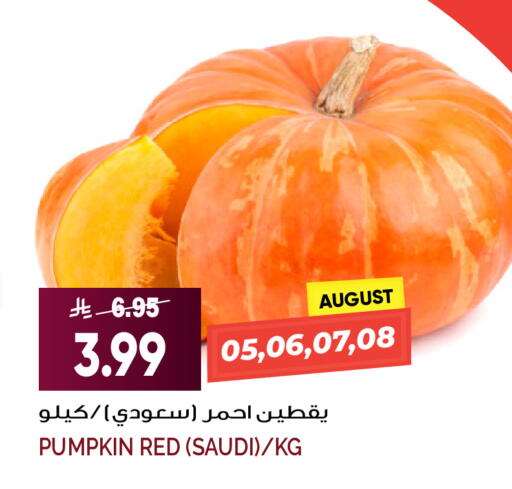 Pumpkin from Saudi Arabia available at Grand Hyper in KSA, Saudi Arabia, Saudi - Jeddah