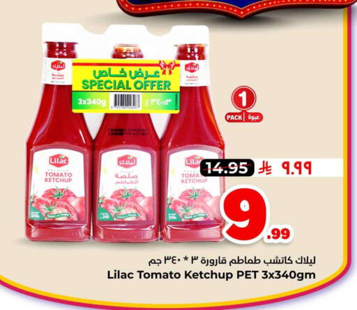 Tomato available at Hyper Al Wafa in KSA, Saudi Arabia, Saudi - Al-Kharj