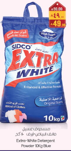 available at ستي فلاور in مملكة العربية السعودية, السعودية, سعودية - سكاكا