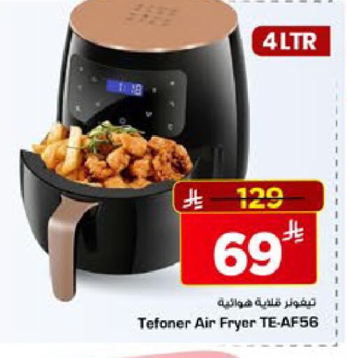 available at Mark & Save in KSA, Saudi Arabia, Saudi - Riyadh