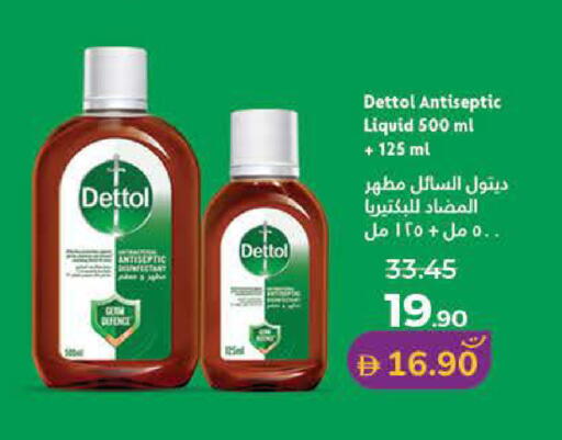 available at لولو هايبرماركت in الإمارات العربية المتحدة , الامارات - الشارقة / عجمان