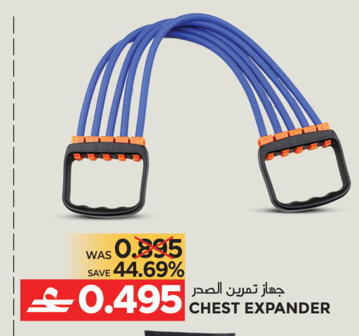 available at Dragon Gift Center in Oman - Muscat