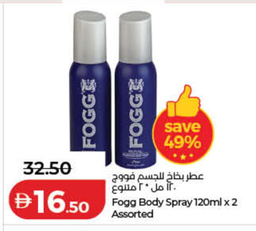available at لولو هايبرماركت in الإمارات العربية المتحدة , الامارات - رَأْس ٱلْخَيْمَة