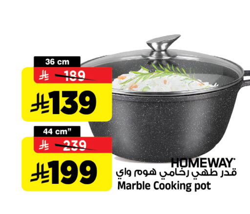 available at Al Madina Hypermarket in KSA, Saudi Arabia, Saudi - Riyadh