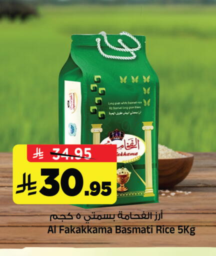 available at Al Madina Hypermarket in KSA, Saudi Arabia, Saudi - Riyadh