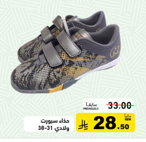 available at Aswaq Ramez in KSA, Saudi Arabia, Saudi - Tabuk