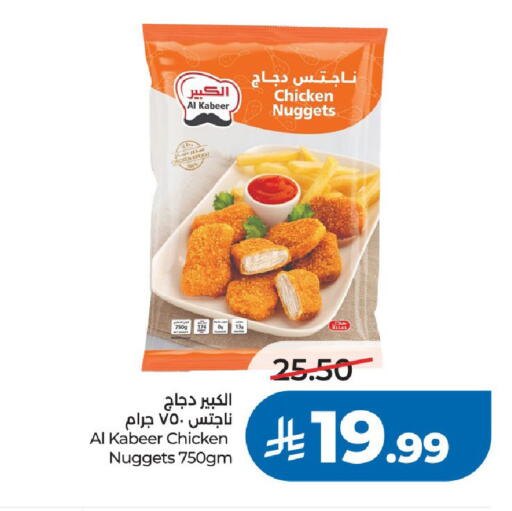 available at لولو هايبرماركت in مملكة العربية السعودية, السعودية, سعودية - الخرج