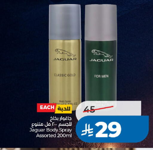 available at LULU Hypermarket in KSA, Saudi Arabia, Saudi - Riyadh