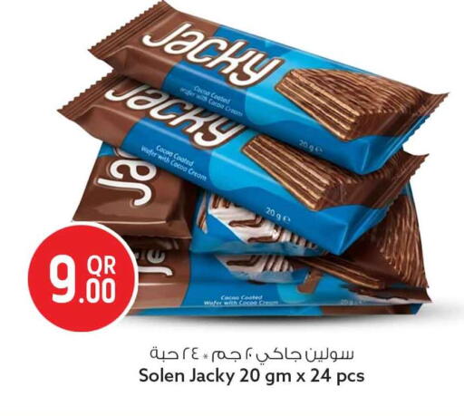 available at سفاري هايبر ماركت in قطر - الخور