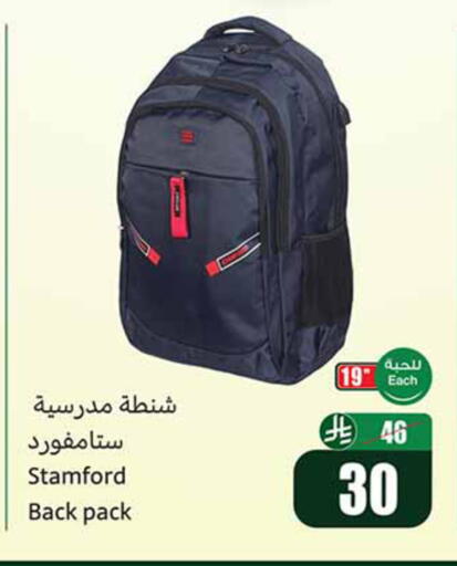 available at أسواق عبد الله العثيم in مملكة العربية السعودية, السعودية, سعودية - تبوك