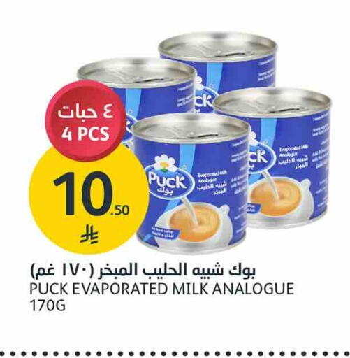 available at AlJazera Shopping Center in KSA, Saudi Arabia, Saudi - Riyadh
