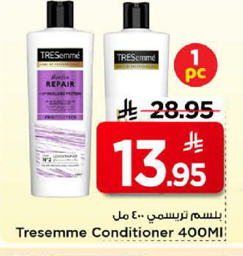 available at Mark & Save in KSA, Saudi Arabia, Saudi - Riyadh