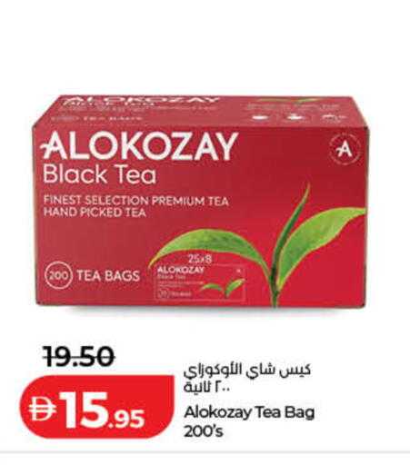 available at لولو هايبرماركت in الإمارات العربية المتحدة , الامارات - رَأْس ٱلْخَيْمَة