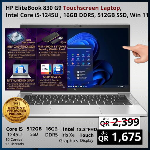available at Prestige Computers in Qatar - Umm Salal