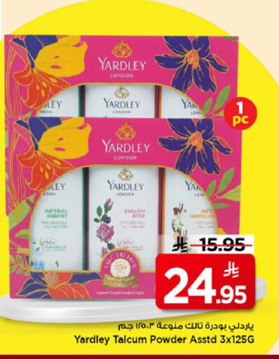 available at Mark & Save in KSA, Saudi Arabia, Saudi - Riyadh
