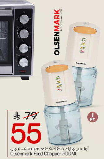 available at Mark & Save in KSA, Saudi Arabia, Saudi - Riyadh