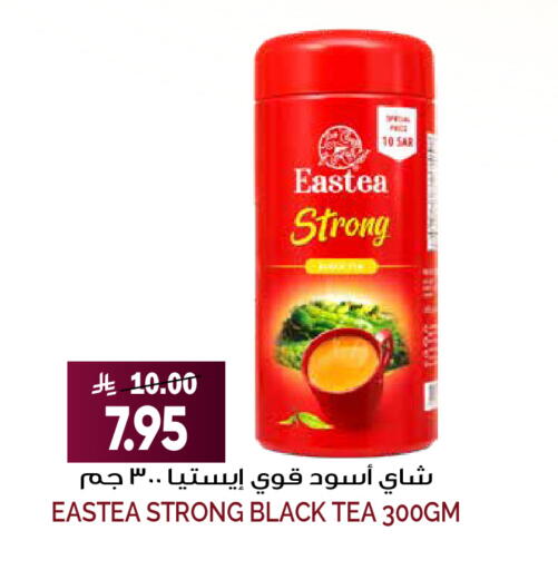 available at Grand Hyper in KSA, Saudi Arabia, Saudi - Riyadh