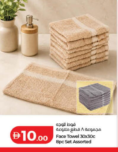 available at لولو هايبرماركت in الإمارات العربية المتحدة , الامارات - رَأْس ٱلْخَيْمَة