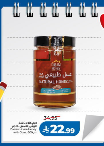 available at LULU Hypermarket in KSA, Saudi Arabia, Saudi - Riyadh