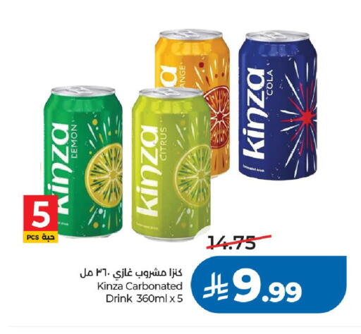 Lemon available at LULU Hypermarket in KSA, Saudi Arabia, Saudi - Riyadh