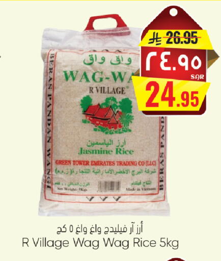 available at ستي فلاور in مملكة العربية السعودية, السعودية, سعودية - سكاكا