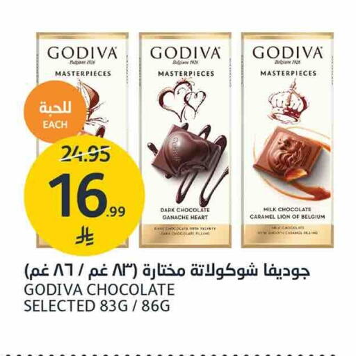 available at AlJazera Shopping Center in KSA, Saudi Arabia, Saudi - Riyadh