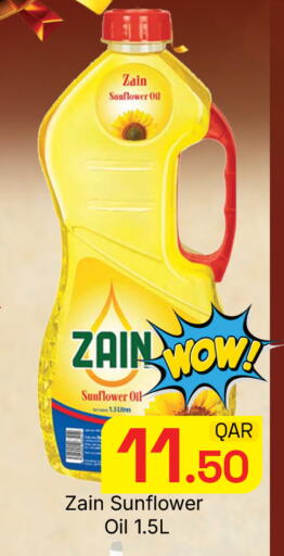 available at مجلس هايبرماركت in قطر - الدوحة