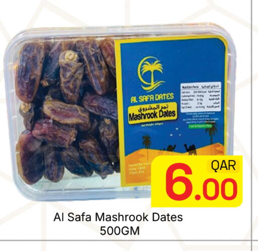 available at مجلس هايبرماركت in قطر - الدوحة