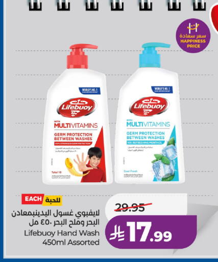 available at LULU Hypermarket in KSA, Saudi Arabia, Saudi - Riyadh