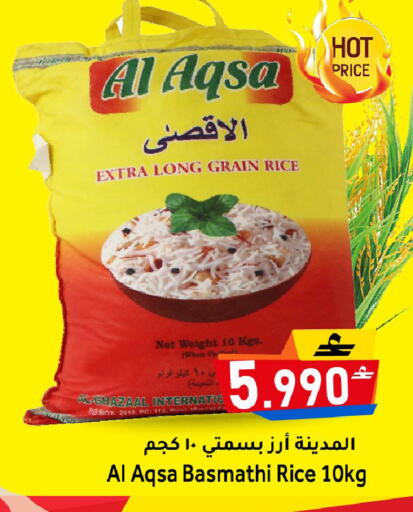 available at القوت هايبرماركت in عُمان - مسقط‎