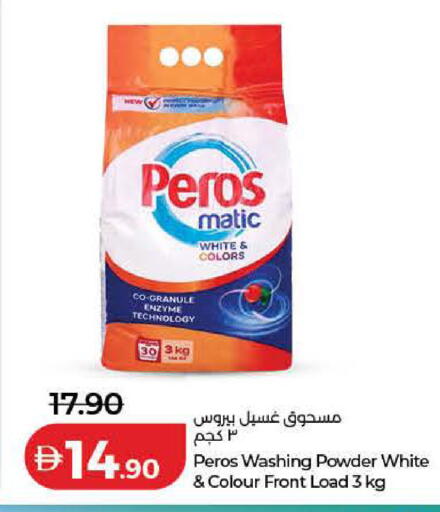 available at Lulu Hypermarket in UAE - Dubai