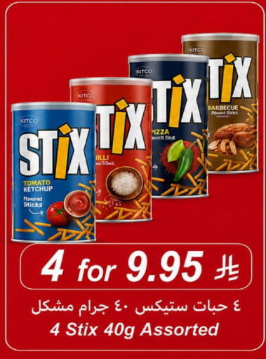 Tomato available at LULU Hypermarket in KSA, Saudi Arabia, Saudi - Riyadh