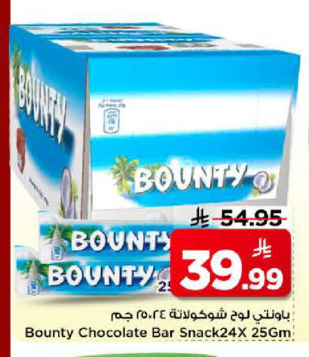 available at Mark & Save in KSA, Saudi Arabia, Saudi - Riyadh