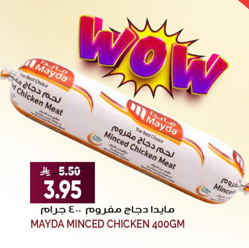 available at Grand Hyper in KSA, Saudi Arabia, Saudi - Riyadh