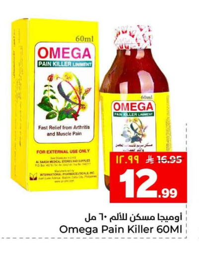 Date available at هايبر الوفاء in مملكة العربية السعودية, السعودية, سعودية - الرياض
