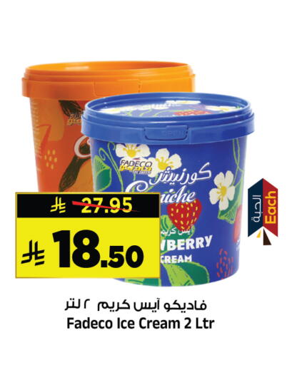 available at Al Madina Hypermarket in KSA, Saudi Arabia, Saudi - Riyadh