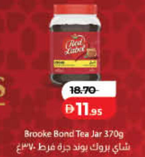 available at لولو هايبرماركت in الإمارات العربية المتحدة , الامارات - رَأْس ٱلْخَيْمَة