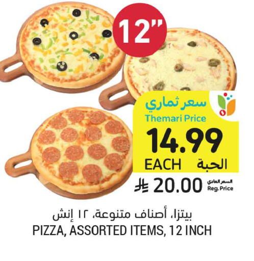 available at أسواق التميمي in مملكة العربية السعودية, السعودية, سعودية - تبوك