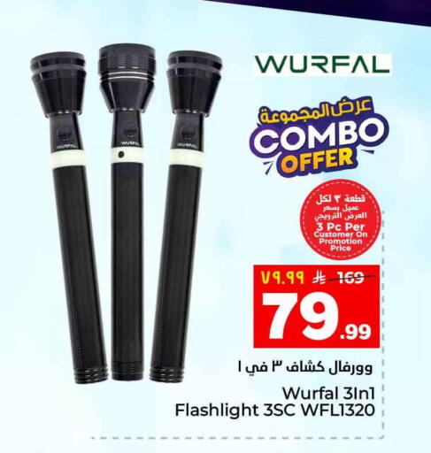 available at Hyper Al Wafa in KSA, Saudi Arabia, Saudi - Riyadh