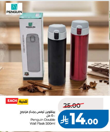 available at LULU Hypermarket in KSA, Saudi Arabia, Saudi - Riyadh