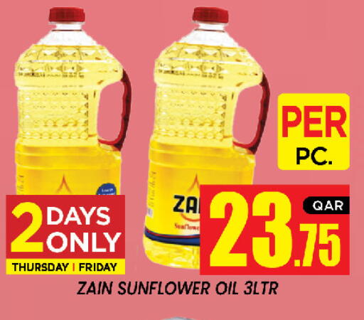 available at New Stop n Shop @Al Athiya in Qatar - Doha