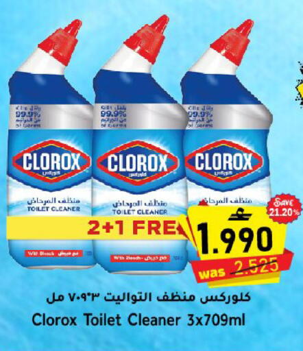 available at القوت هايبرماركت in عُمان - مسقط‎