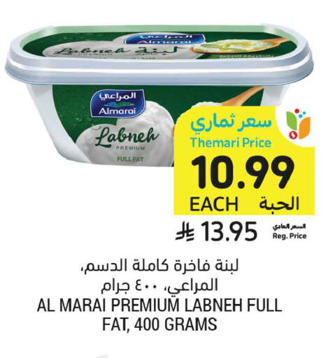 available at أسواق التميمي in مملكة العربية السعودية, السعودية, سعودية - تبوك