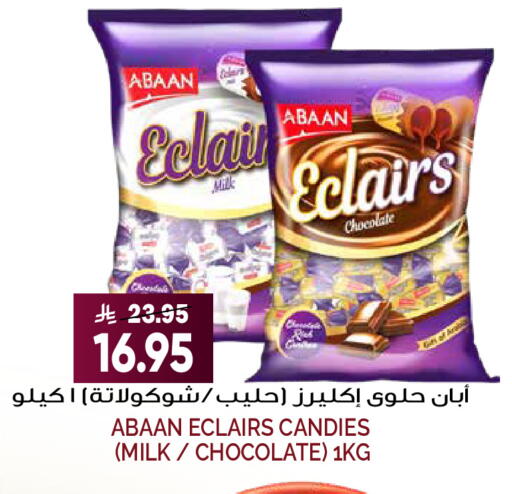 available at Grand Hyper in KSA, Saudi Arabia, Saudi - Riyadh