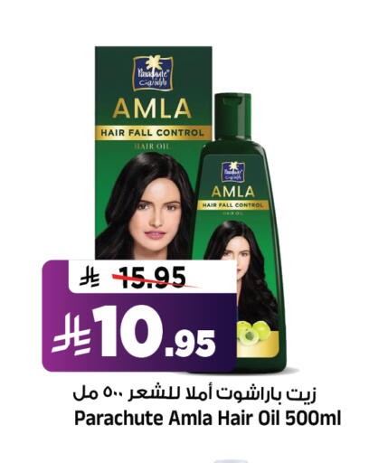available at Al Madina Hypermarket in KSA, Saudi Arabia, Saudi - Riyadh