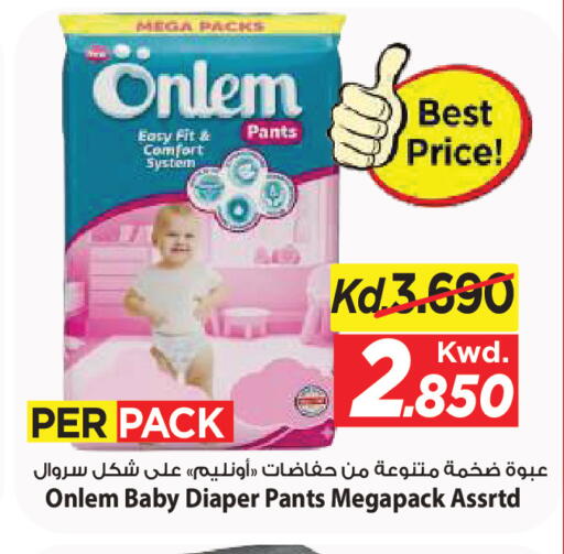available at Mark & Save in Kuwait - Kuwait City