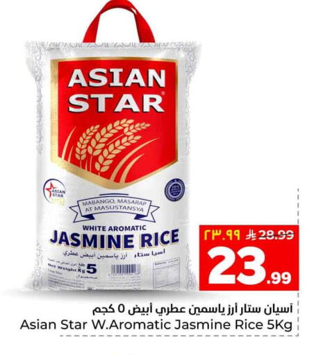 available at هايبر الوفاء in مملكة العربية السعودية, السعودية, سعودية - الرياض